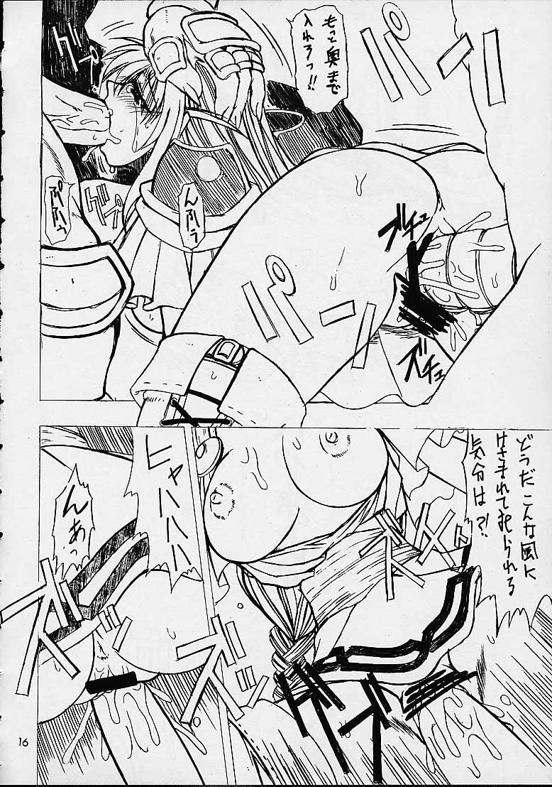 Soul Calibur Unknown Doujinshi page 12 full
