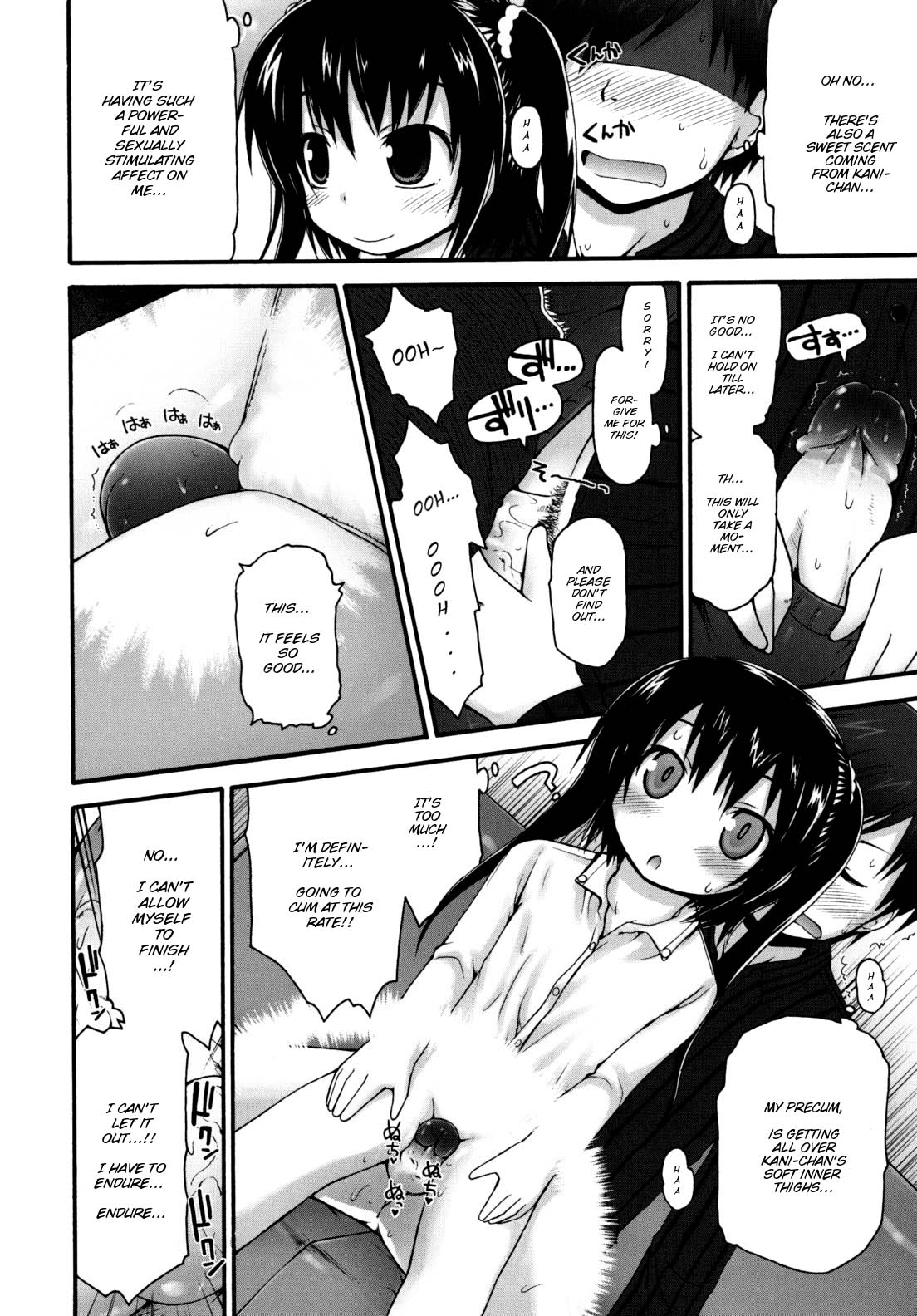 [Fujisaka Lyric] Kani-Kani Party (Pure Puri Children) [English] [Mistvern] [Decensored] page 4 full