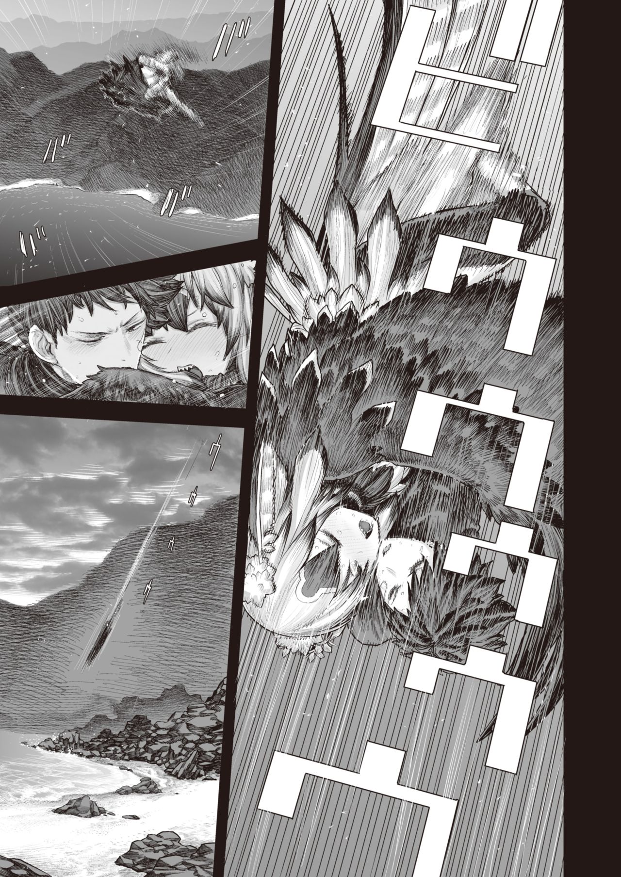 WEEKLY Kairakuten Vol.41 page 26 full
