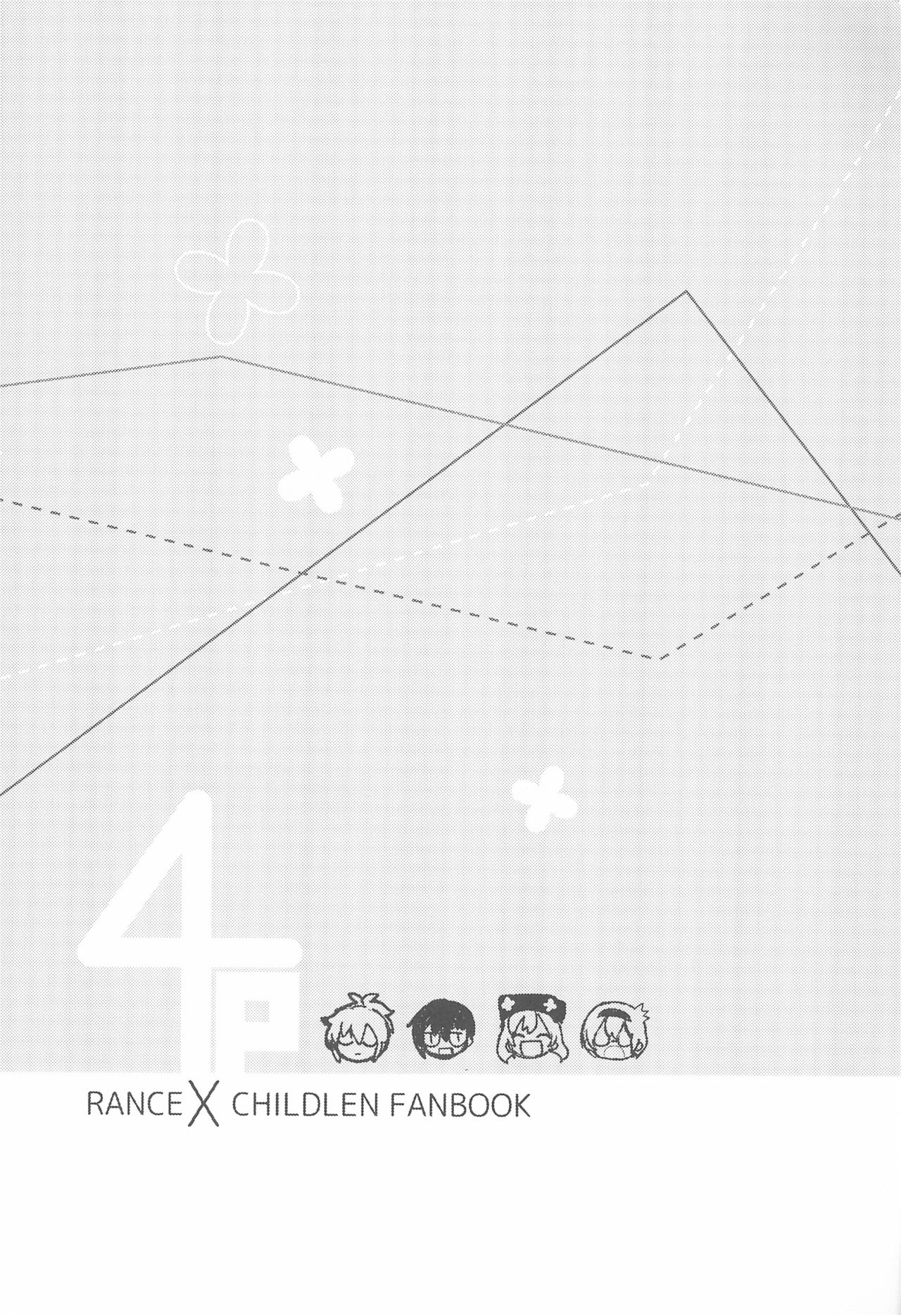 (C97) [Veludo Aoi (Miton)] Rance 4P (Rance 10) page 27 full