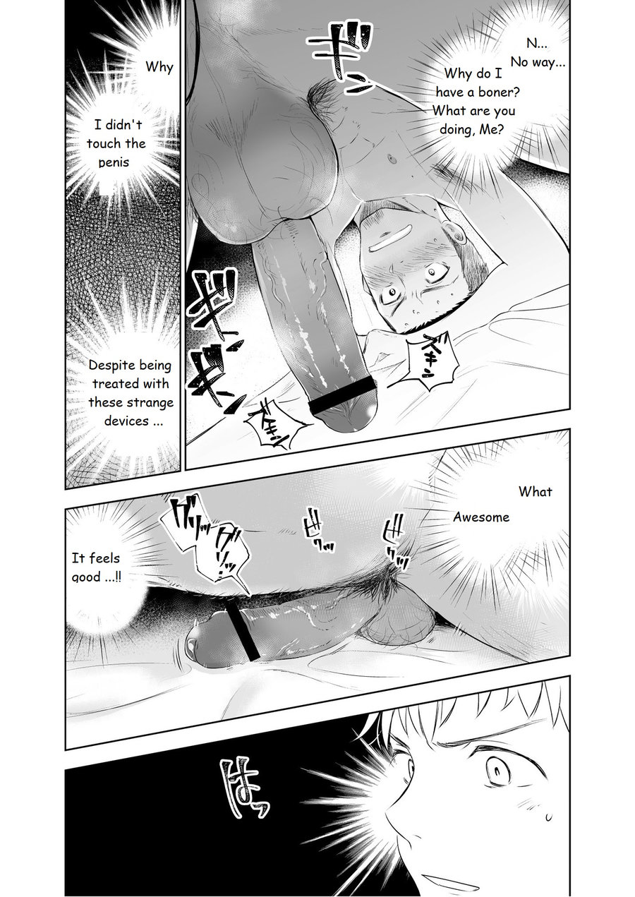 [Mitarou Teishoku (Mitarou)] Waka Papa Senmon ED Chiryou Clinic [English] [Digital] page 22 full