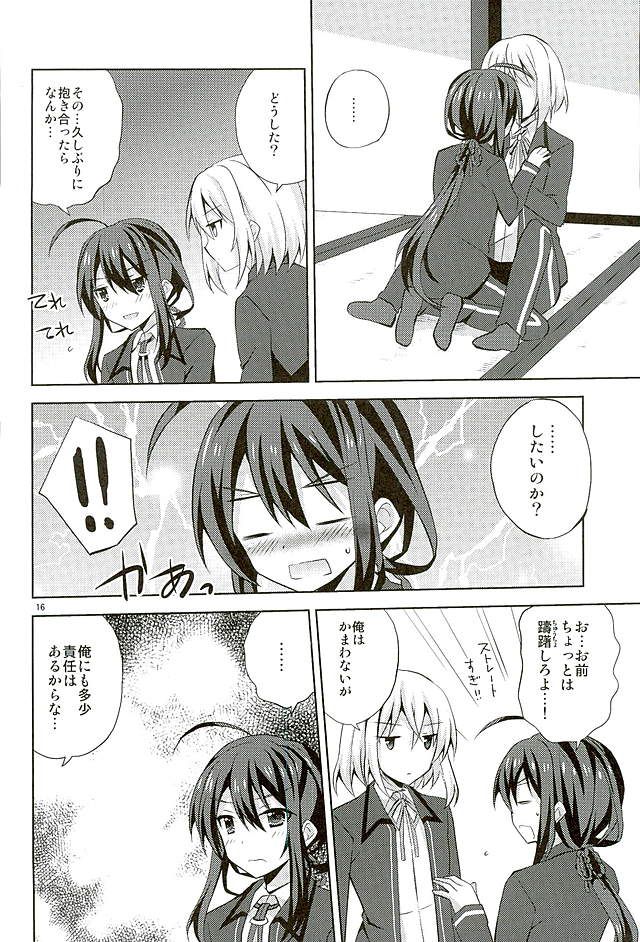 (SUPER25) [Mimoton (Mimoton)] Baby☆Baby (Touken Ranbu) page 15 full