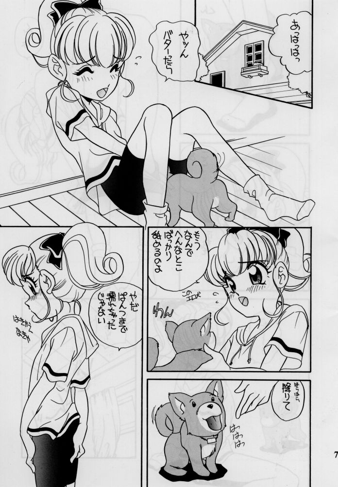 (C48) [Shishamo House (Araki Akira)] elfin 12 (Magic Knight Rayearth, Nurse Angel Ririka SOS) page 6 full