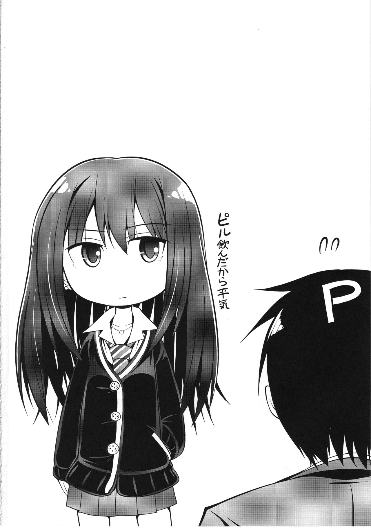 (C82) [S-FORCE (Serebi Ryousangata)] HARA-M@S (THE IDOLM@STER CINDERELLA GIRLS) page 41 full