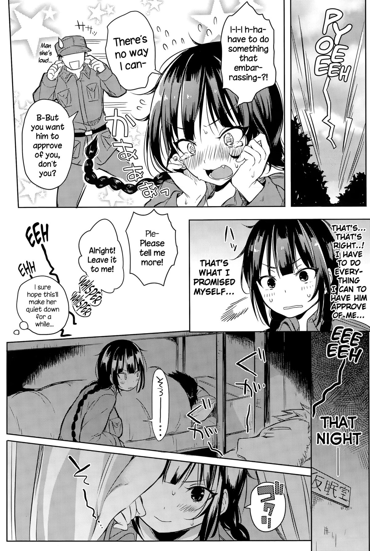 [kochi] Mao, Ganbarimasu!! (COMIC Anthurium 024 2015-04) [English] {NecroManCr} page 5 full