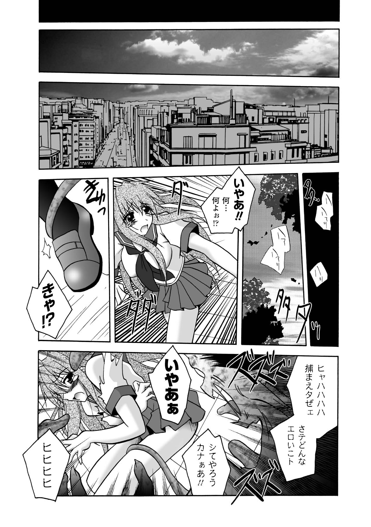 [Parfait] Matantei Toudou Shizuka no Inyou Jikenbo [Digital] page 157 full