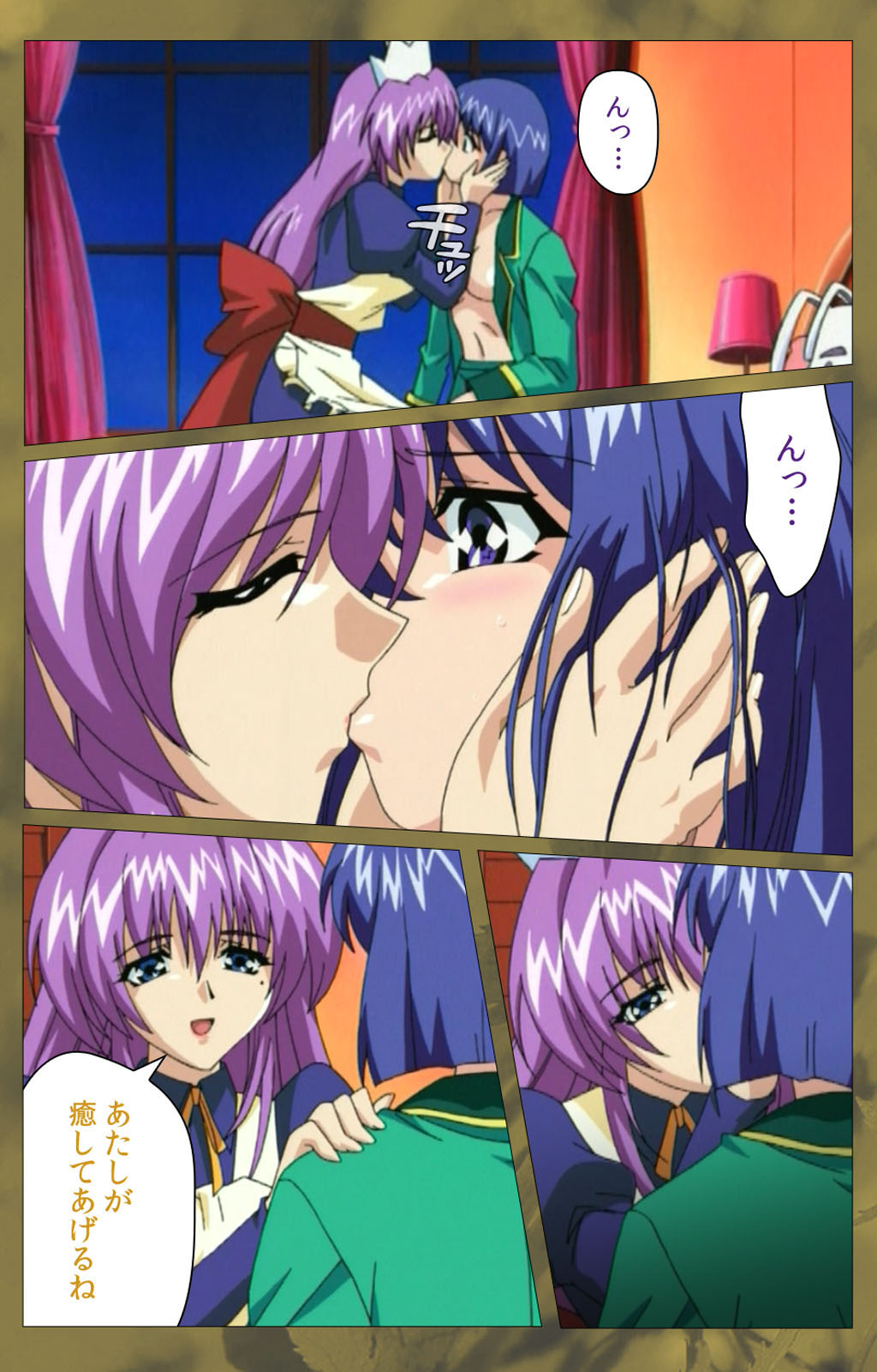 [LUNE] [Full Color seijin ban] ~Momiji~ 'watashi ningyo jaarimasen' kanzenhan page 431 full