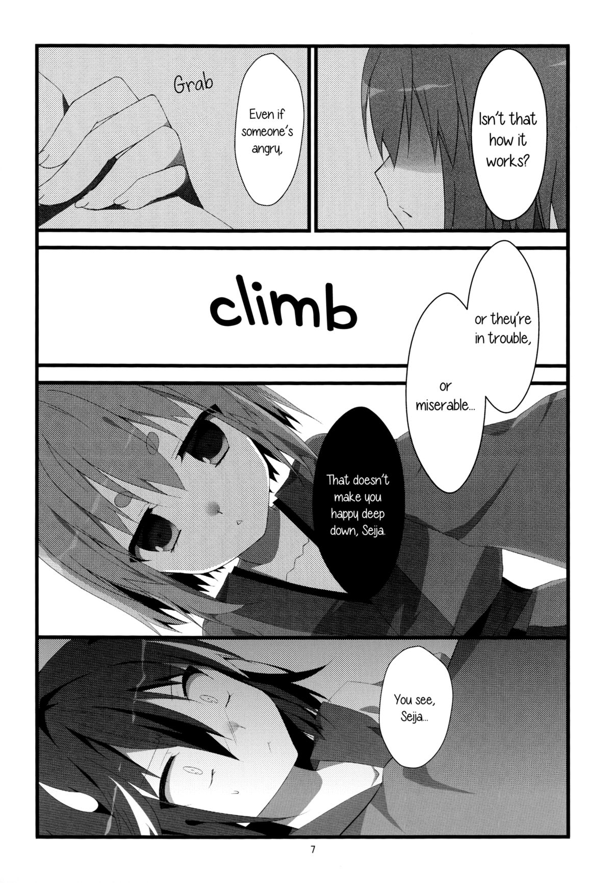 (C87) [Hanasameyashiro (hisame*, Hanao)] Little Happiness! (Touhou Project) [English] [Yuri-ism] page 8 full