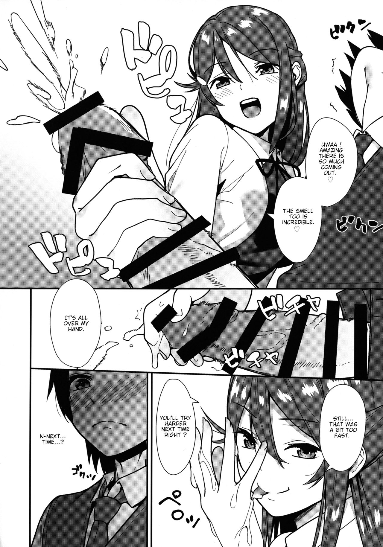 (C94) [Do well !!! (Tatsuka)] Kyou kara Hajimaru Sex Life - Start in my brand new SEX life. (Love Live! Sunshine!!) [English] [carida171] page 9 full