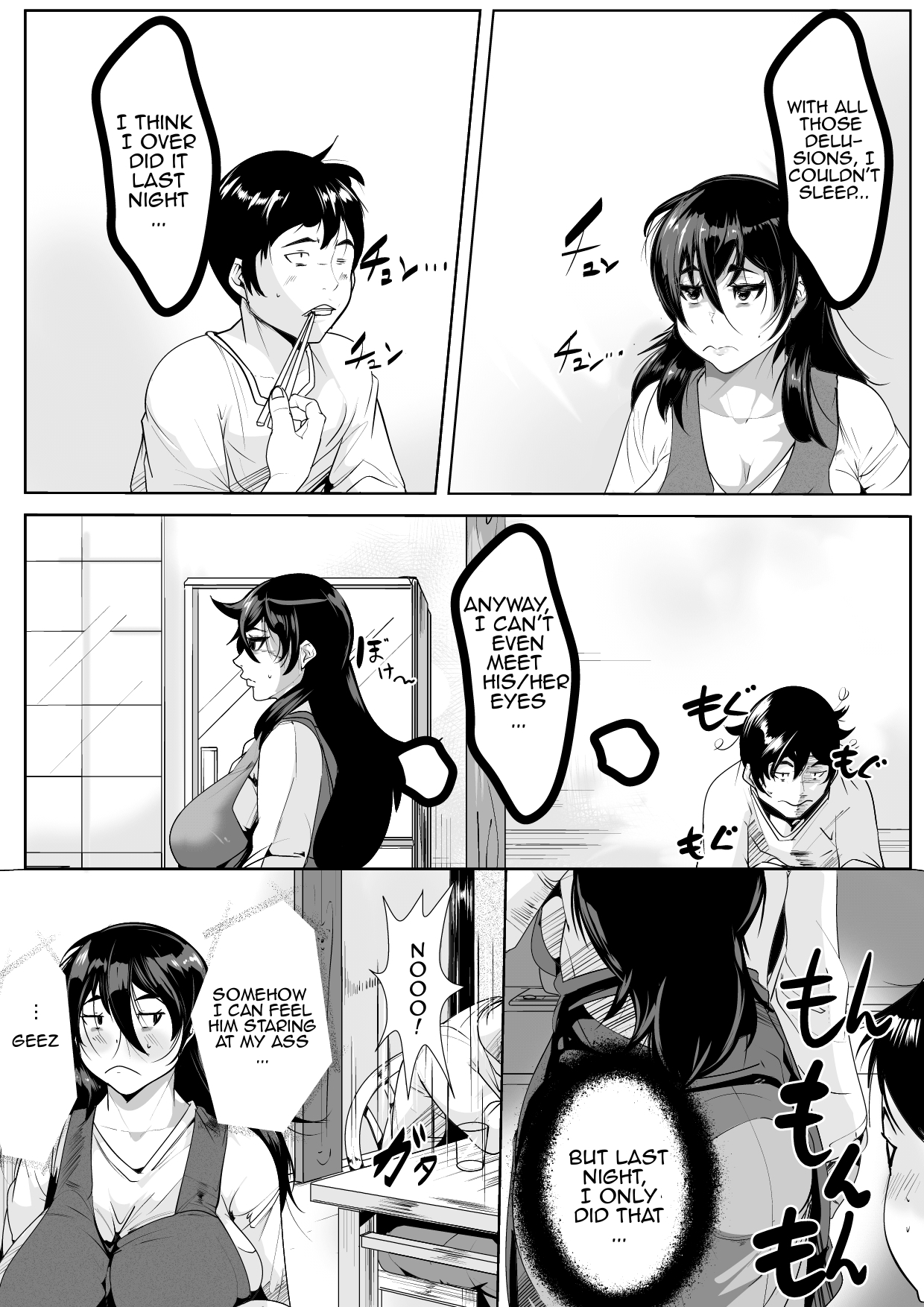 [AKYS Honpo] Haha ni Horeteshimatta Musuko to Kimochi o Butsukeacchau Ichiya | Son's Hot One Night Encounter With His Adored Mother [English] [Amoskandy] page 6 full