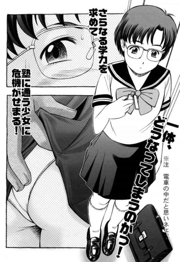 (C65) [Rui Rui Kikaku, Mine Mine Kikaku (Various)] ami ami (Bishoujo Senshi Sailor Moon) page 15 full