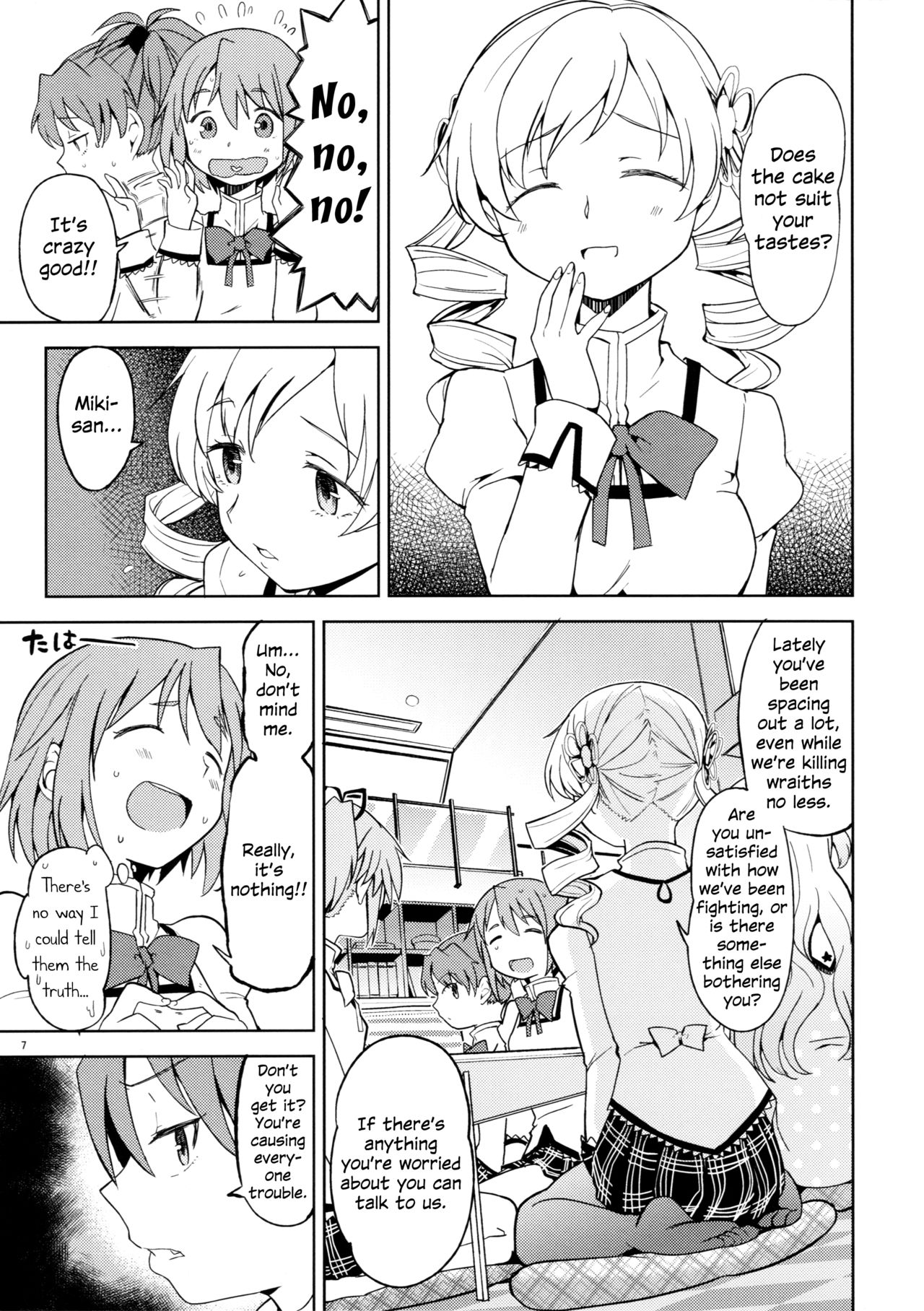 (C88) [Nedaore (Ayane)] Itsuka Enkan de Aetara | We'll Meet When Life Comes Full Circle (Puella Magi Madoka Magica) [English] [tk-910] page 9 full