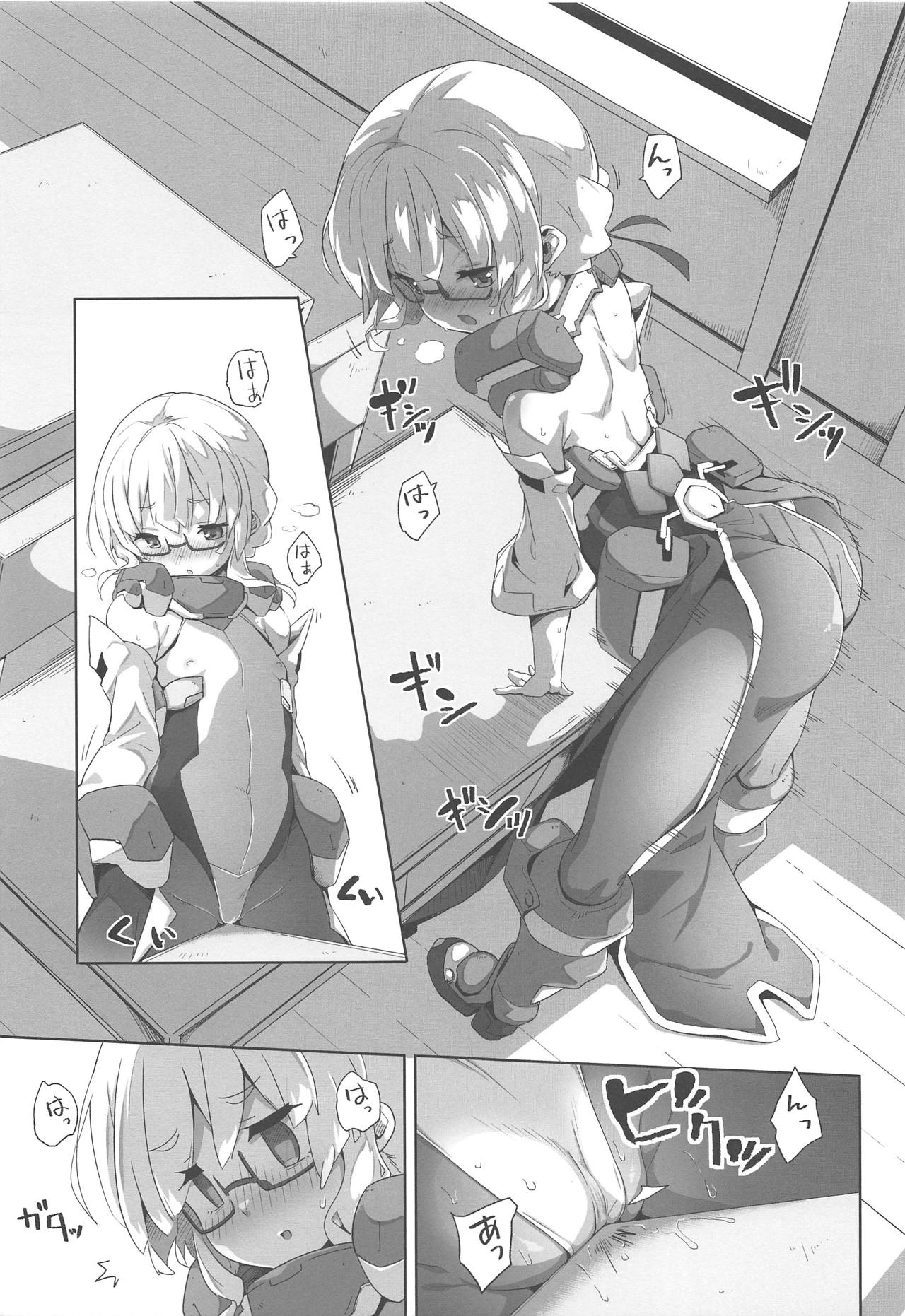 (C94) [Parin to Wareru (Neyonsan)] Hin Juushi to Ichaicha Chucchu Shite Iku Style (Kyoukai Senjou no Horizon) page 6 full