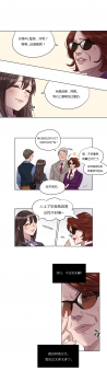 [Ramjak] Atonement Camp Ch.0-38 (Chinese) - page 31