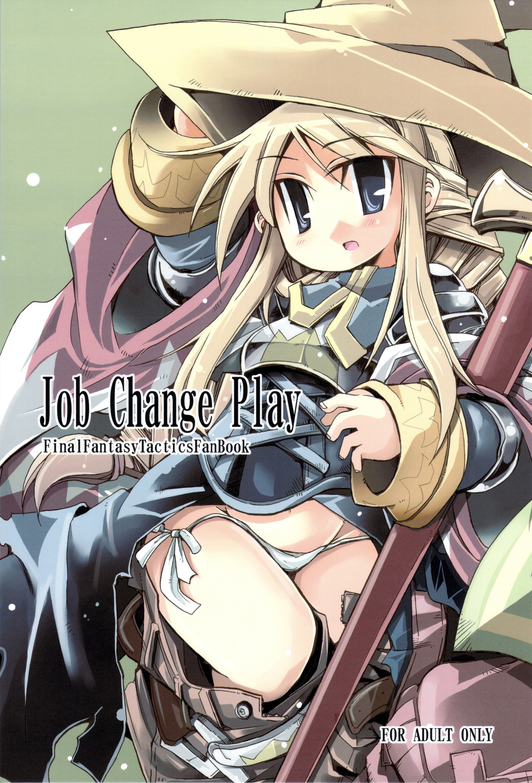 (C75) [HEGURiMURAYAKUBA (Yamatodanuki)] Job Change Play (Final Fantasy Tactics) page 1 full