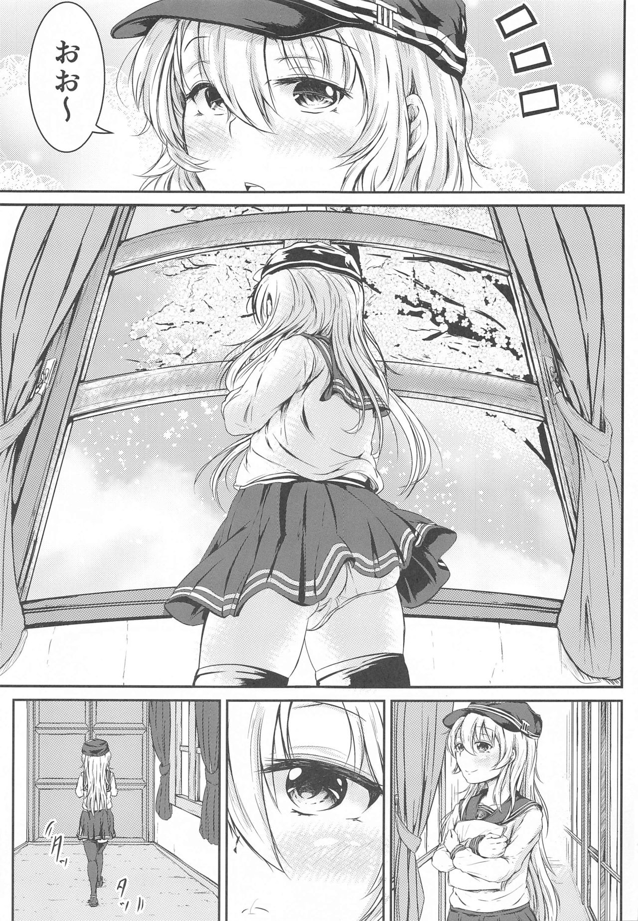 (Akihabara Chou Doujinsai) [Tsukitate-koubou (Shiromitsu Mochi)] Hibiki datte Onee-chan 3 (Kantai Collection -KanColle-) page 2 full