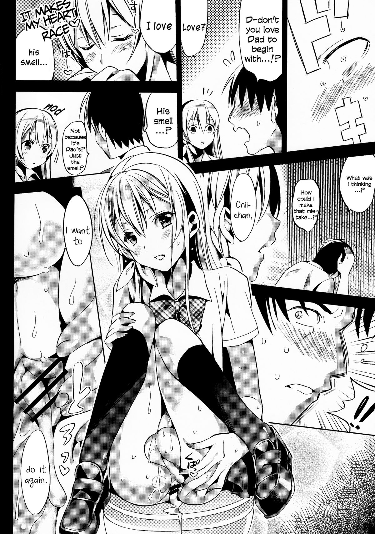 (C82) [abgrund (Saikawa Yusa)] ABGRUND [English] =SW= page 32 full