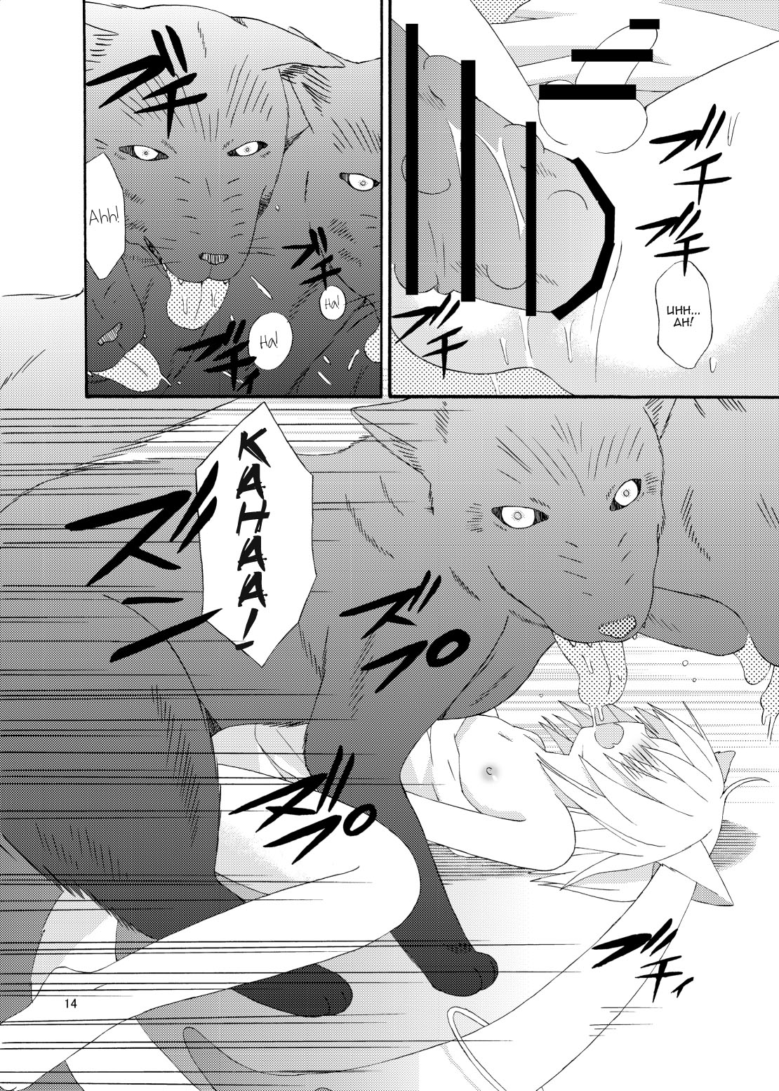 [orugouru (Ootsuki Ryouko)] Boku to Keiyaku Shitekudasai Kyubey de Otokonoko (Puella Magi Madoka Magica) [Digital] [English] page 15 full