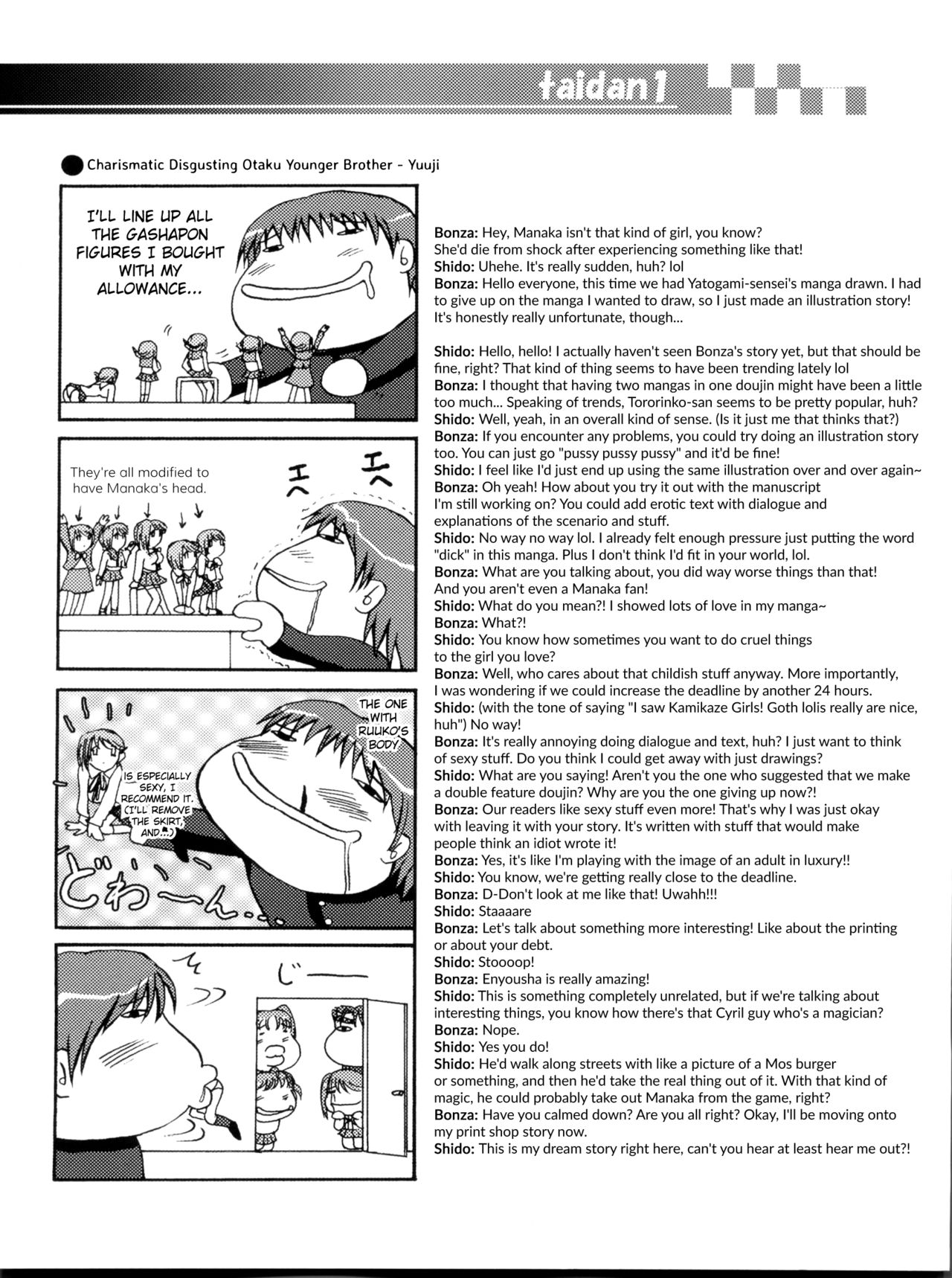 (C68) [Gekka Bijin, Bottomress Pit (Yatogami Shido, Bonzakashi)] IINNCYOKO (ToHeart 2) [English] {Hennojin} page 28 full
