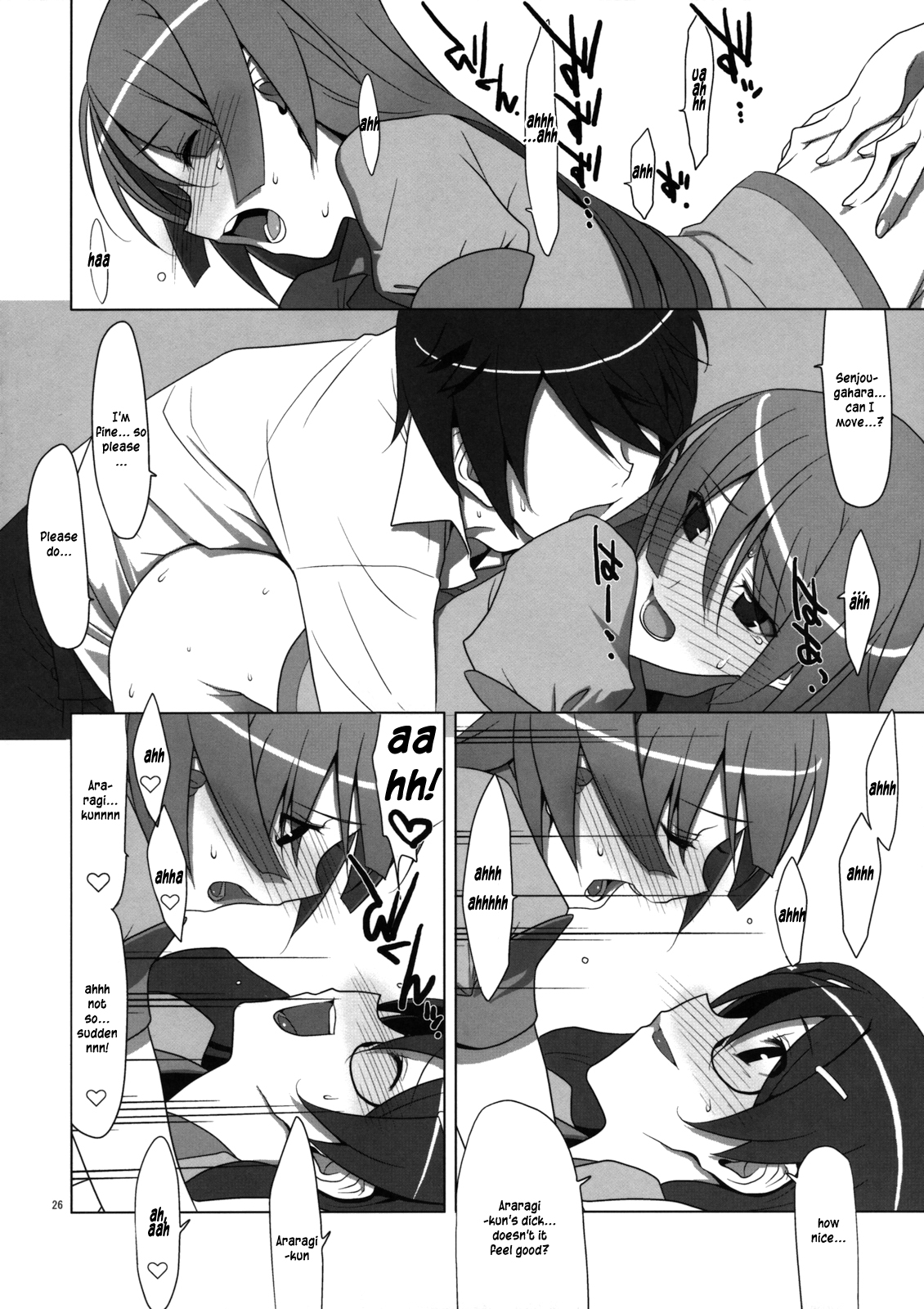 (C77) [TIES (Takei Ooki)] PLUNDER (Bakemonogatari) [English] {EHCove, L4K} page 25 full