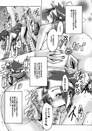 (C74) [DA HOOTCH (ShindoL)] Onna Yuusya Hitori Tabi (Dragon Quest III) - page 31
