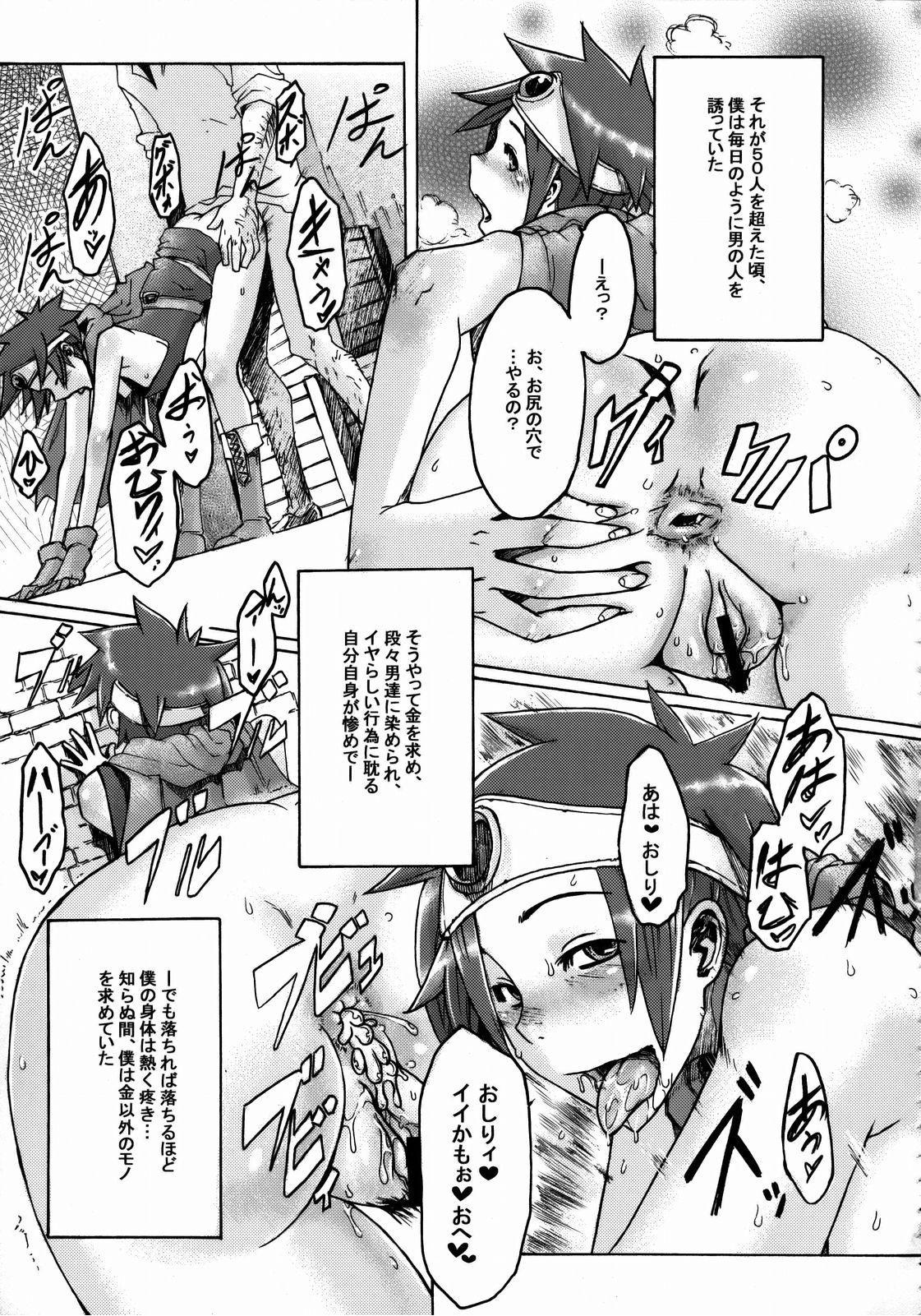 (C74) [DA HOOTCH (ShindoL)] Onna Yuusya Hitori Tabi (Dragon Quest III) page 31 full