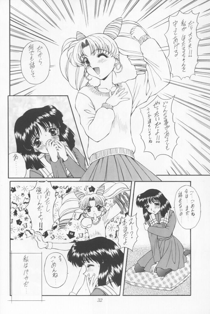 (Comic Castle 12) [Fukumaden (Ohkami Tomoyuki)] Yamishi (Bishoujo Senshi Sailor Moon) page 29 full