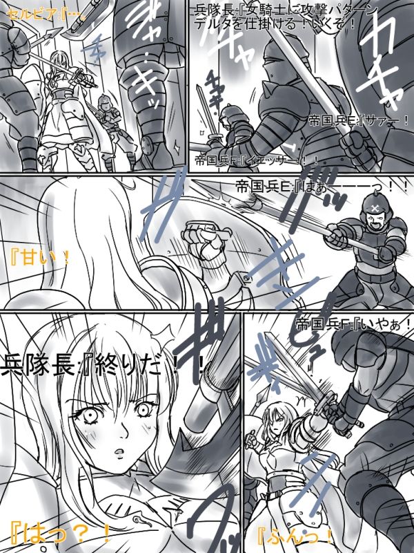 [Niji no Hakobune (Aoi Chime)] Comic Haiboku Hime [Digital] page 15 full