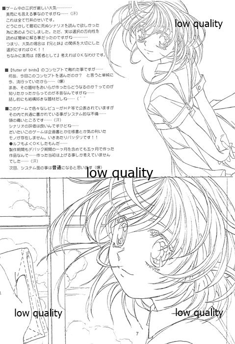 (C60) [大人の童話 (竹井正樹)] Flutter of birds 線画集 page 6 full