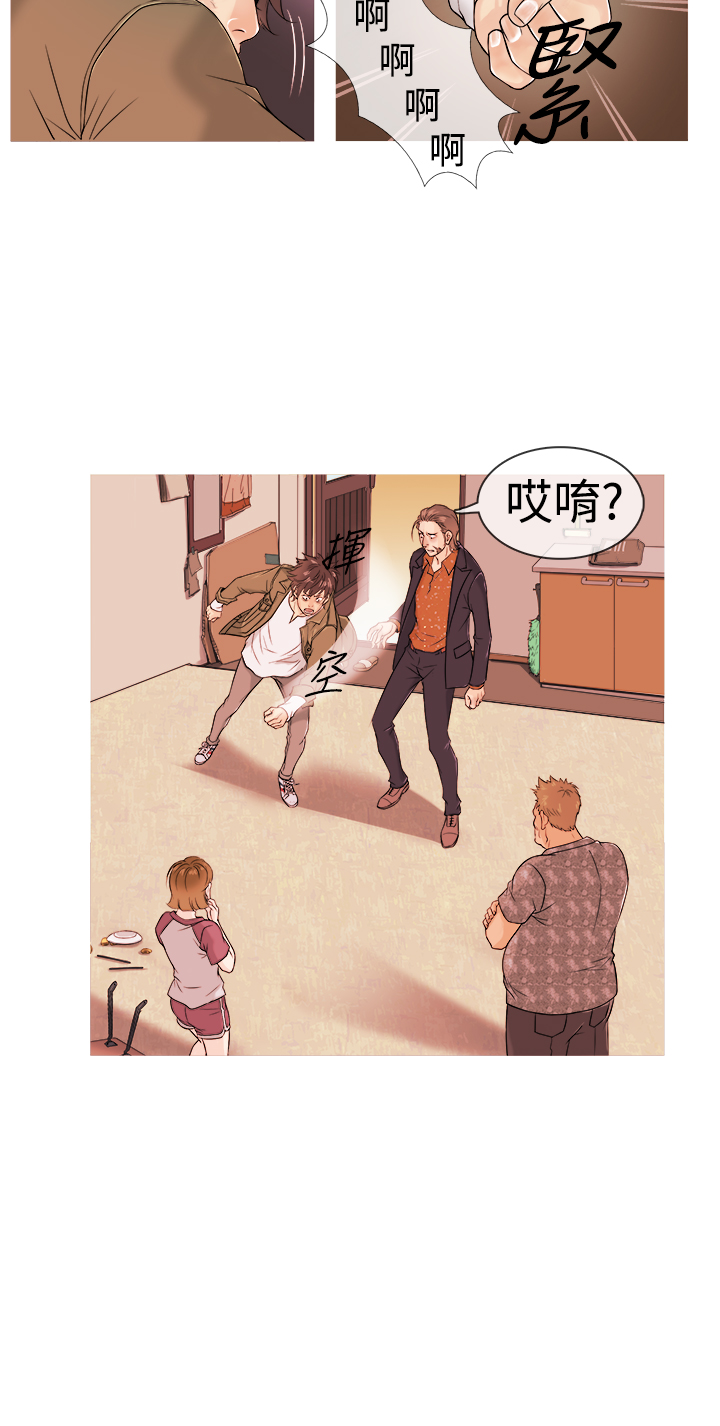Heaven Ch.1~4 [Chinese] page 26 full