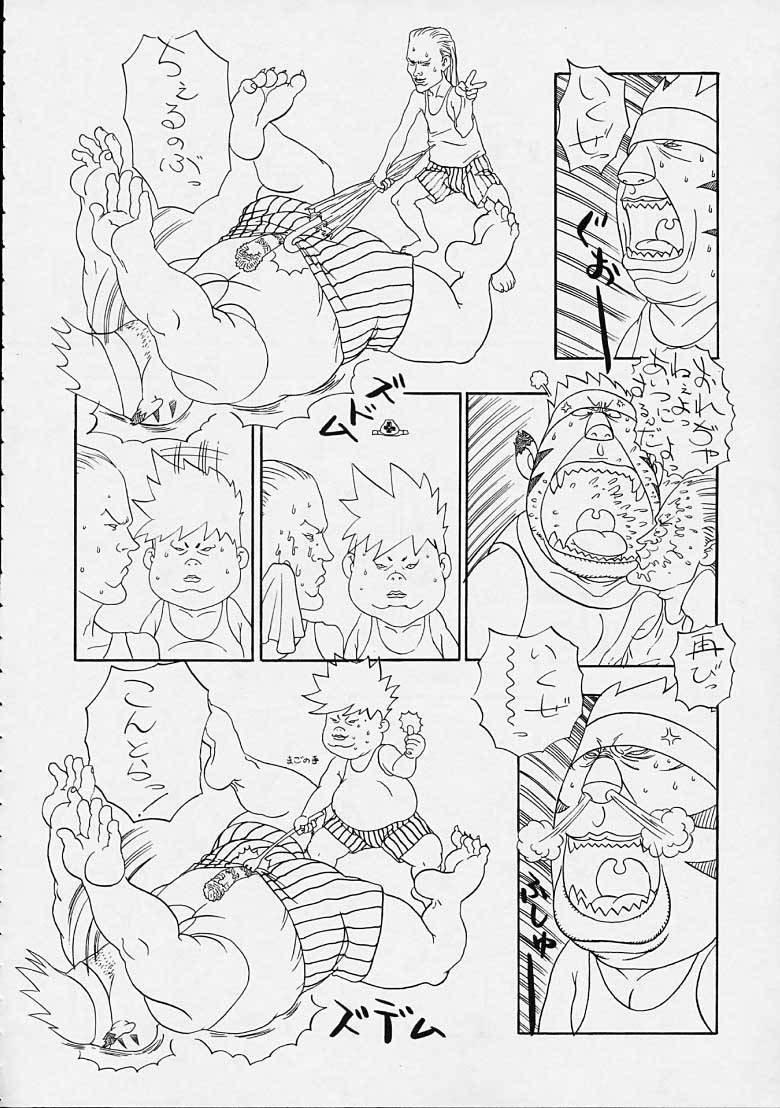 Boy's Life - Breath of Fire - Doujin page 9 full