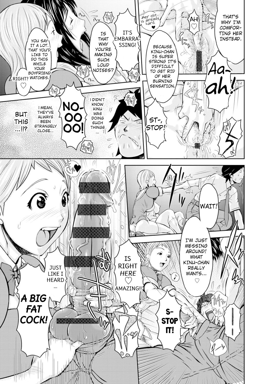[Teppo] Konnani Nachatta + Shino-chan no Tān | She Became Like This + Shino-chan's Turn (Love Macho) [English] [7777ale7777] [Digital] page 9 full