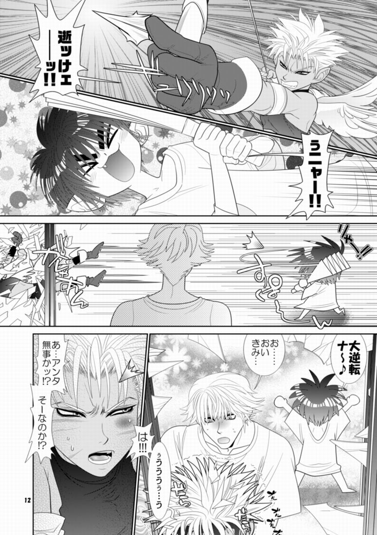 [Wosaru Shoukoukai (Hesuke)] Trouble Traveller 1 (Raw) page 9 full