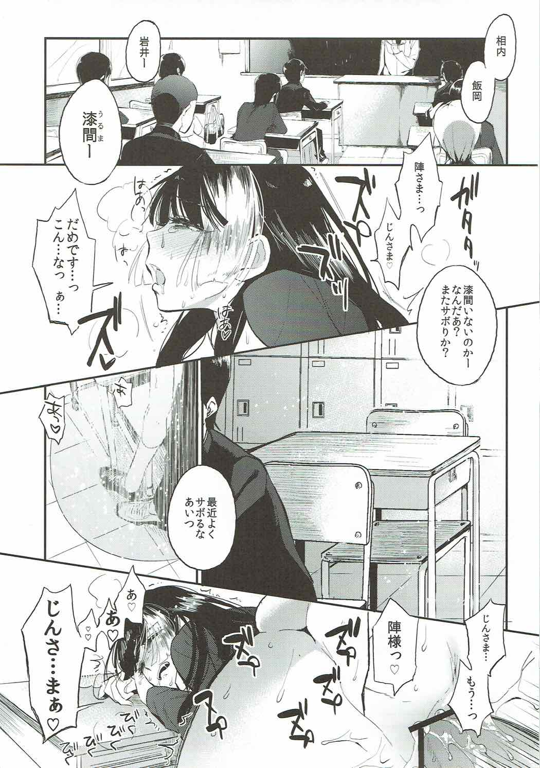 (C81) [PK Gristle (Igumox)] Sango to Momoiro no Sekai (Ran to Haiiro no Sekai) page 2 full