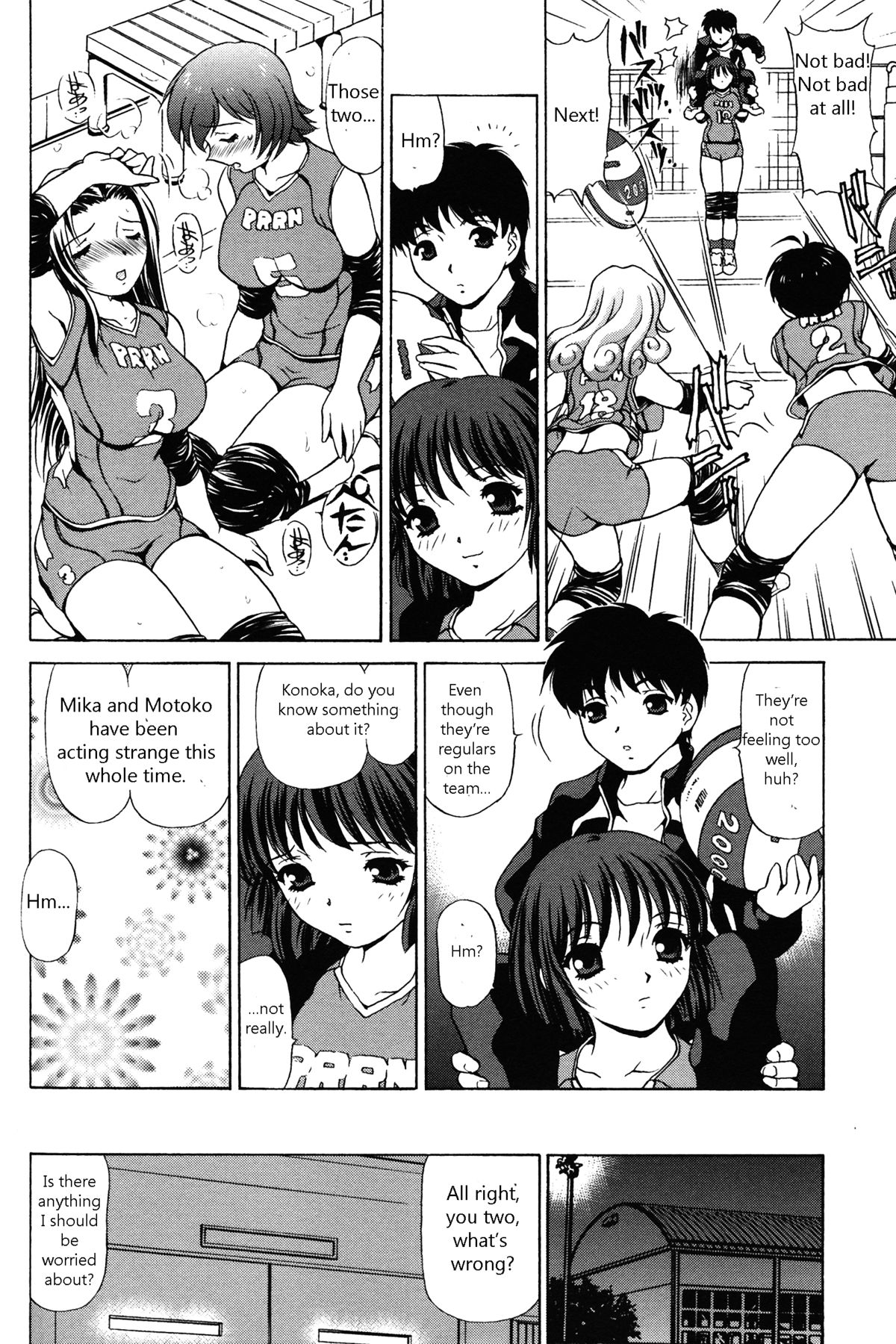 [Caramel Dow] Little Sister Rex 1 + 2 [ENG] page 17 full