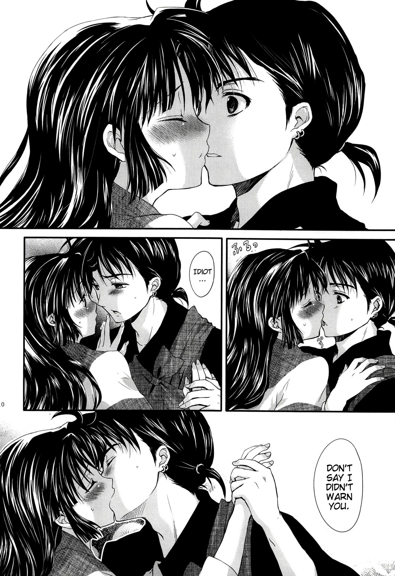 (C76) [Holiday School (Chikaya)] Iromatsuyoibana | Sensual night flower (Inuyasha) [English] [EHCove] page 9 full