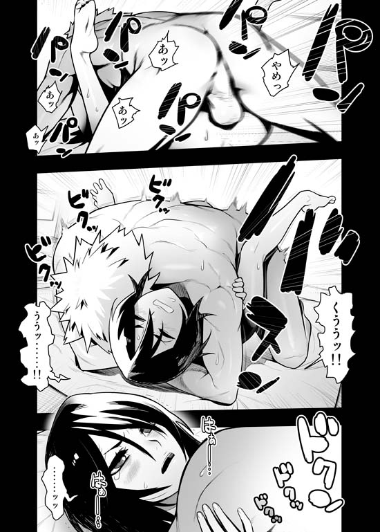 [Hamanasu Chaya (Hamanasu)] RUKIA'S ROOM (BLEACH) [Digital] page 5 full