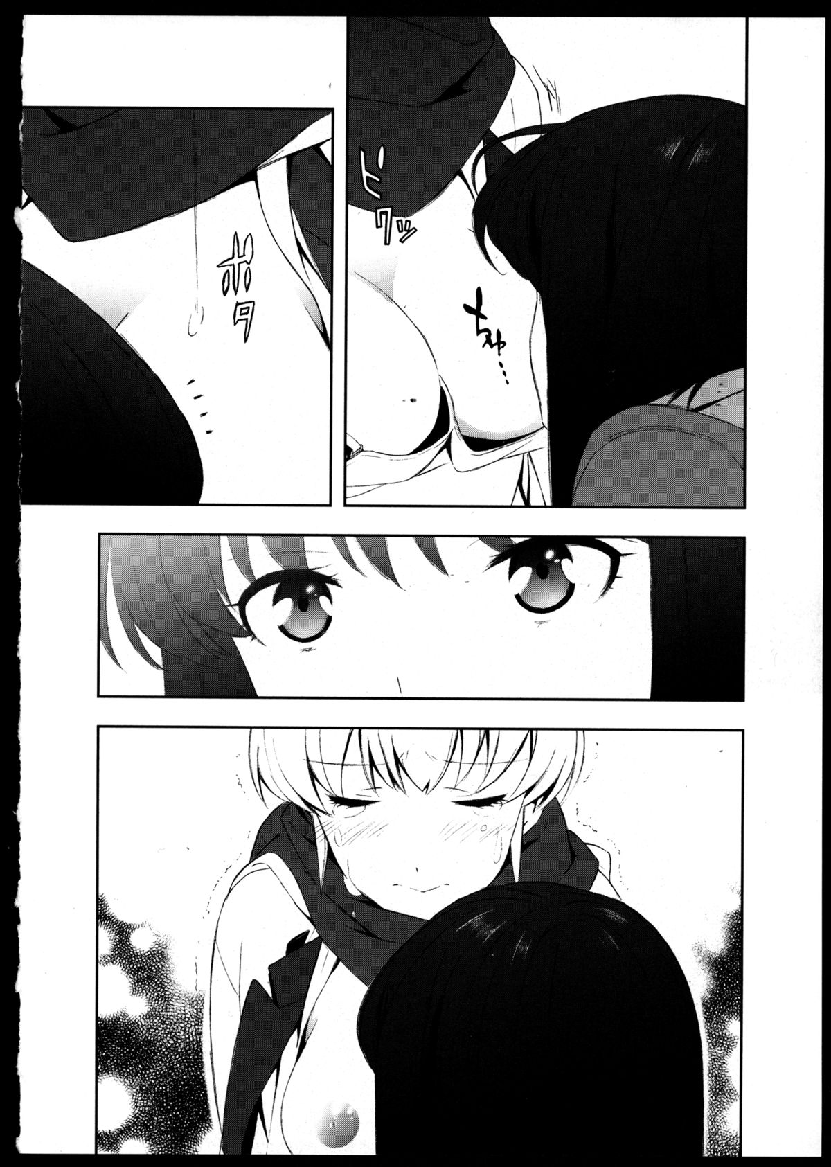 [Anthology] Yuri Koi Volume 3 page 68 full