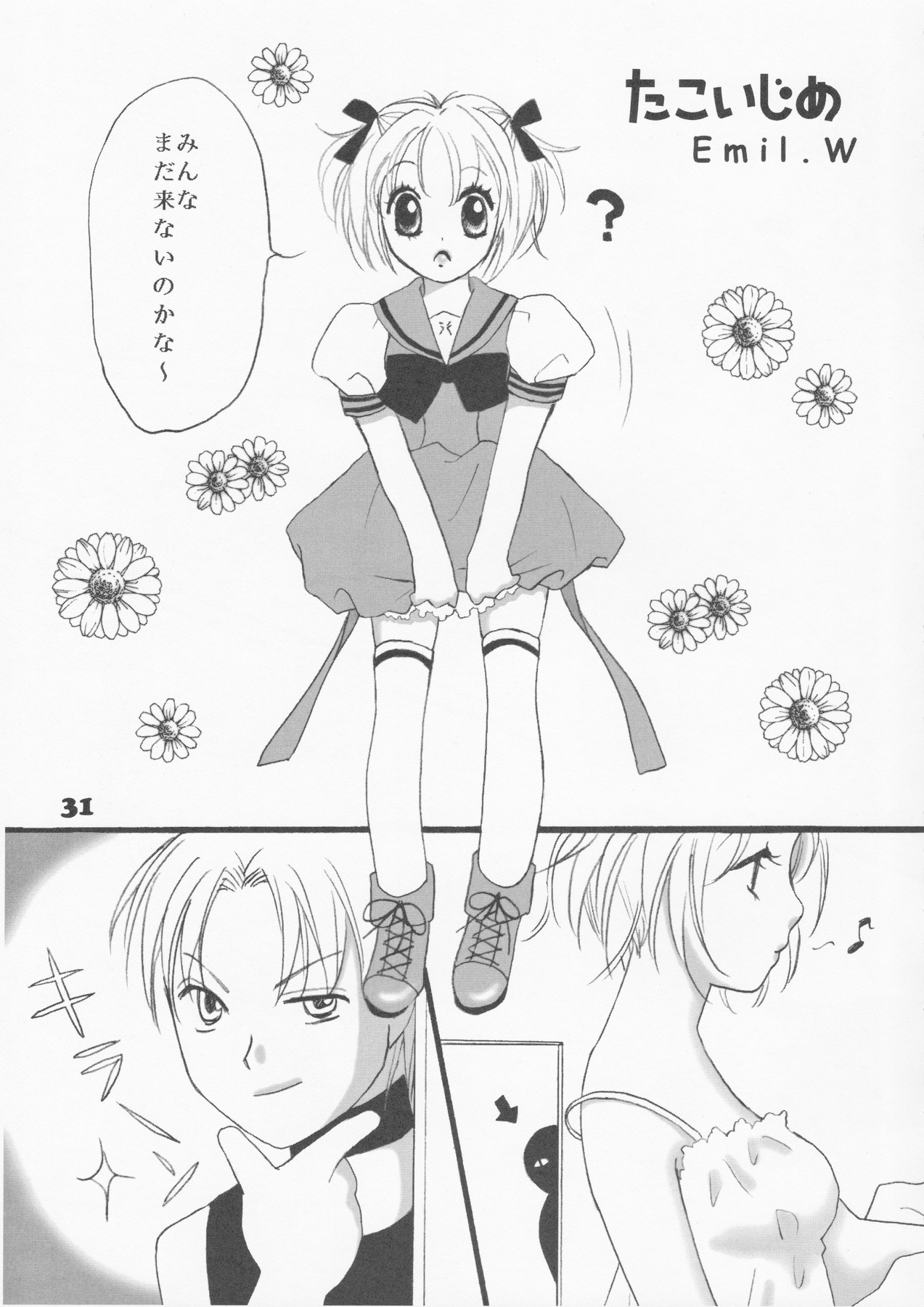 (C61) [LUNA PAPA] berry berry (Tokyo Mew Mew) page 30 full