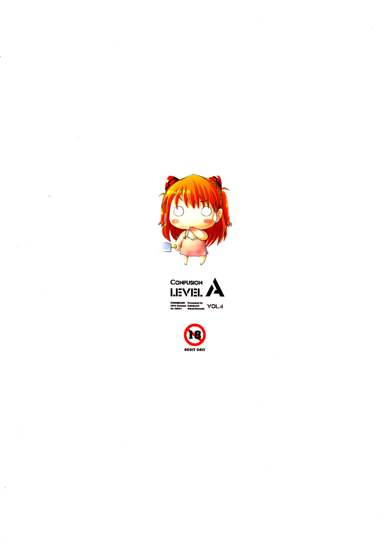 (C78) [Kohakutei (Sakai Hamachi)] Confusion LEVEL A vol.4 (Rebuild of Evangelion) [English] =Imari+Nemesis= page 31 full