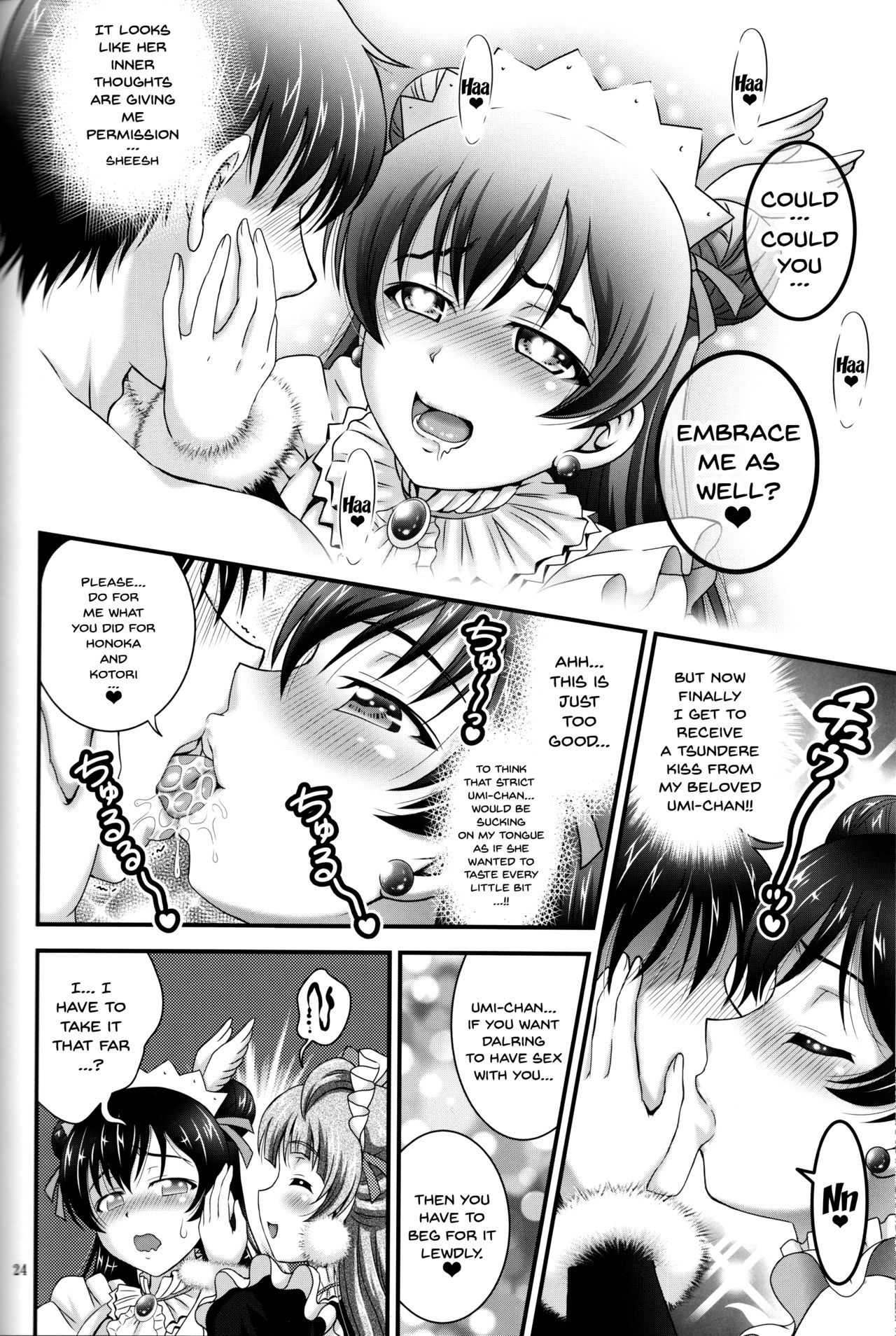(C91) [Kuroyuki (Kakyouin Chiroru)] Ore Yome Saimin 4 | My Wife Hypnosis 4 (Love Live!) [English] {Doujins.com} page 25 full