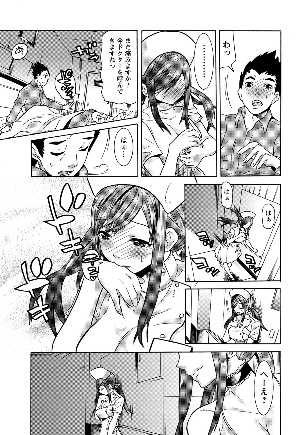 [Tendou Masae] Futatsumusubi - Twin-Tail Girls Collection [Digital] page 42 full