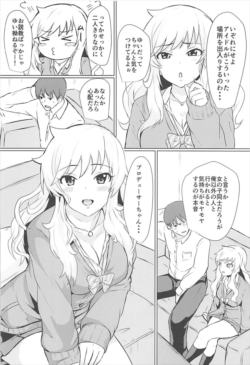 (CiNDERELLA ☆ STAGE 6 STEP) [Jackass (Demio)] Yui to Ii Koto (THE IDOLM@STER CINDERELLA GIRLS) page 5 full