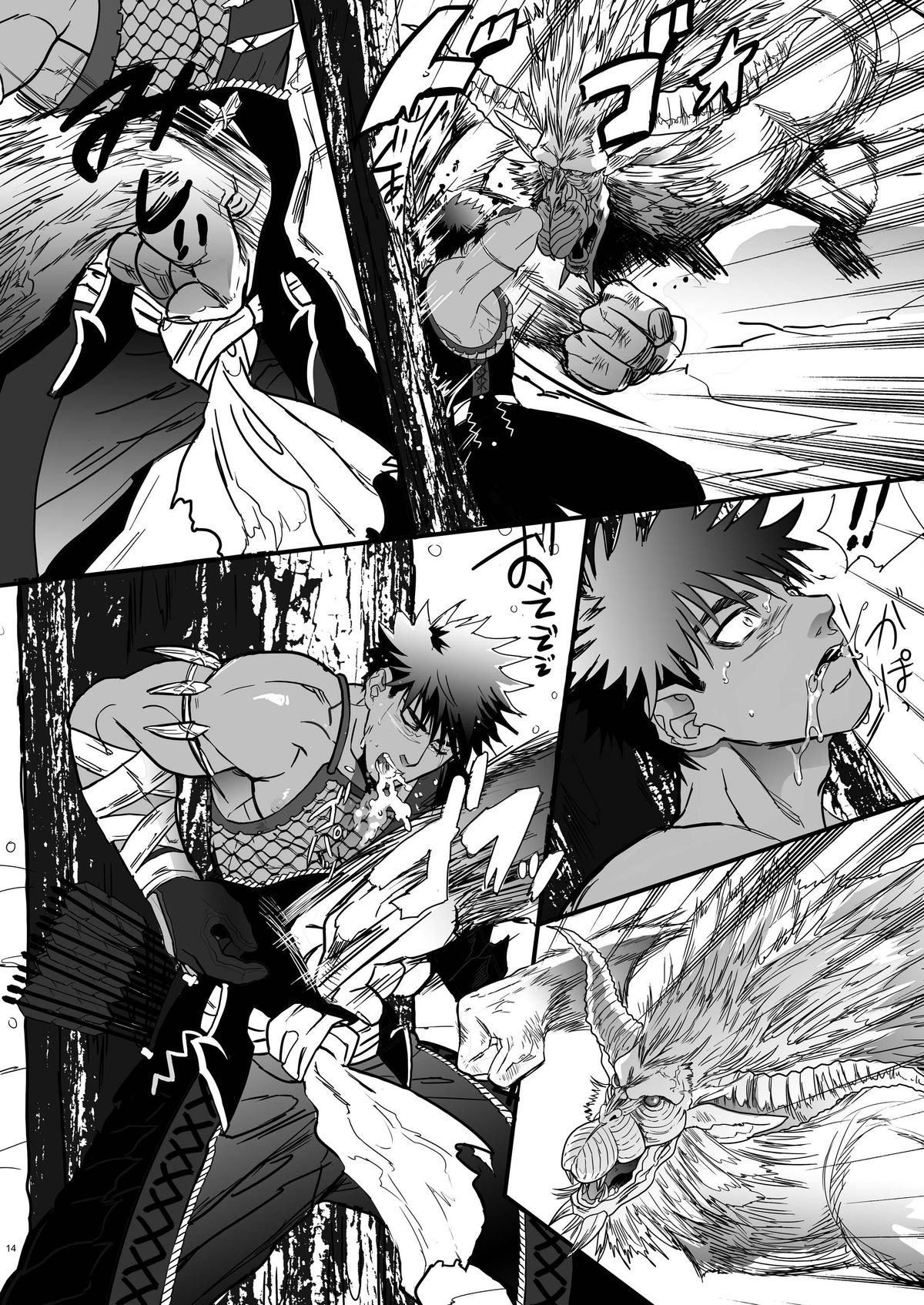 [Goma Saba (Natsuo Monaka)] Juuou no Otokogari (Monster Hunter) [Digital] page 13 full