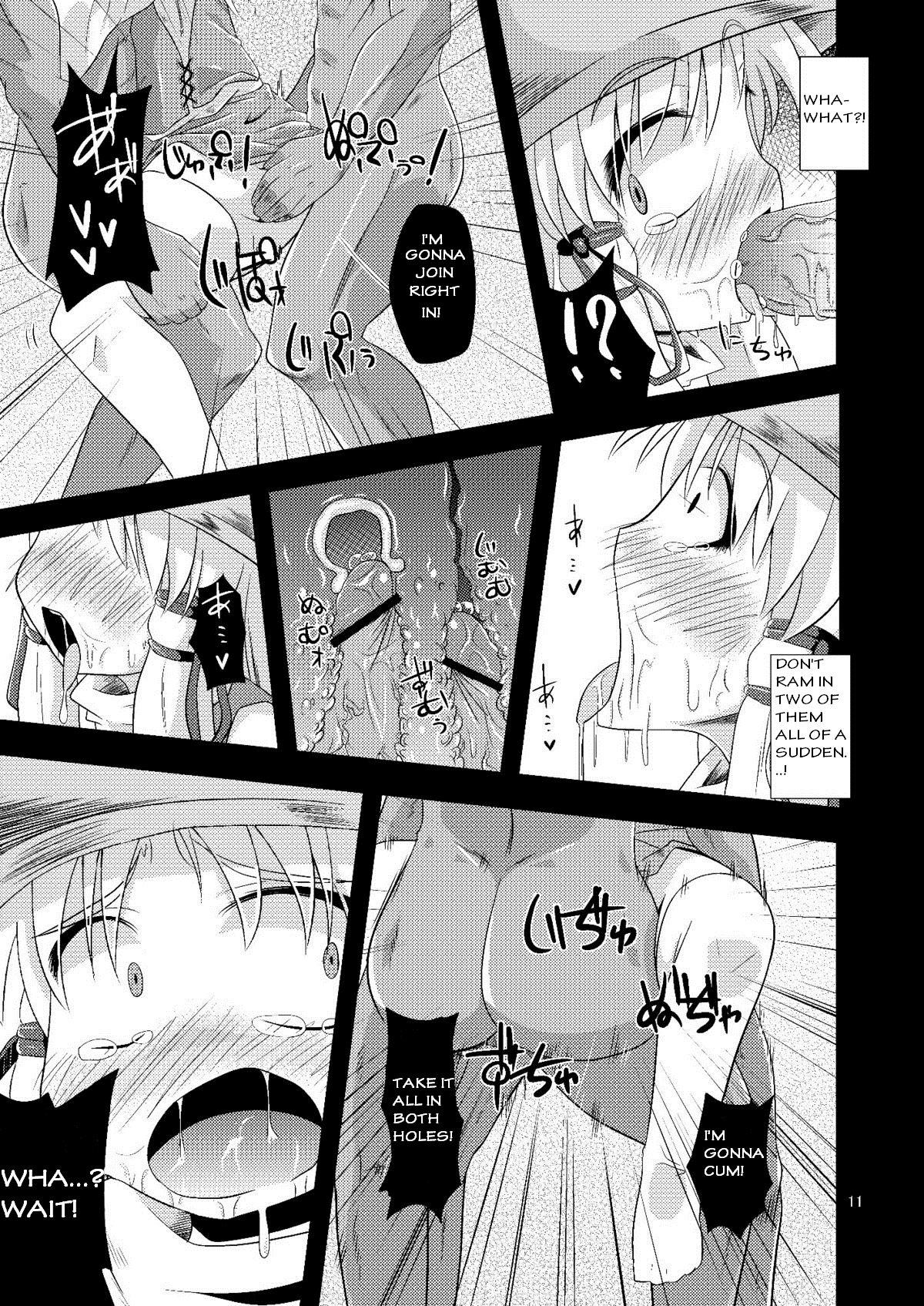 (Reitaisai 7) [Happiness Milk (Obyaa)] Nikuyokugami Gyoushin - Carnal desires in God - (Touhou Project) [English] =LWB= page 11 full