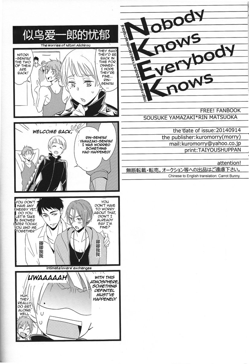 (Renai Jaws 3) [kuromorry (morry)] Nobody Knows Everybody Knows (Free!) [English] [Carrot-Bunny] page 39 full