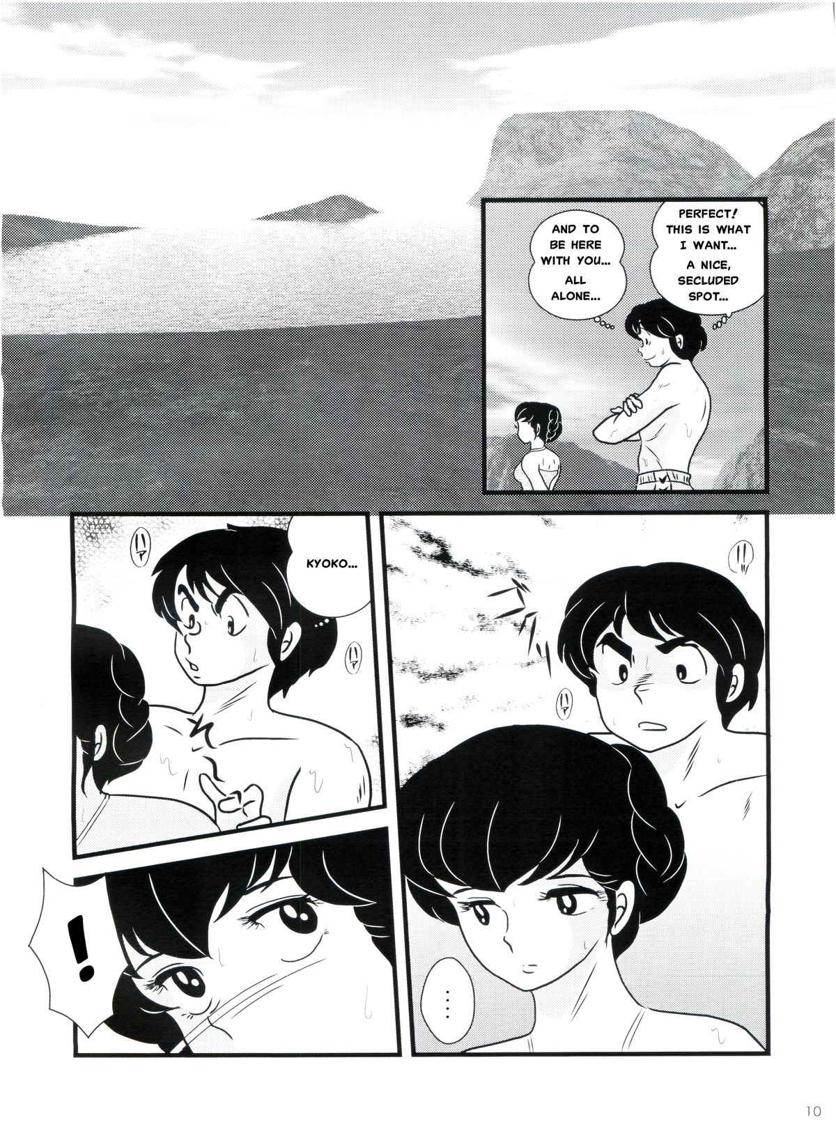 (C80) [Kaigetsudou (Jigoku Sensei Hirobe~)] Fairy 11 (Maison Ikkoku) [English] {MisterJ167} page 11 full