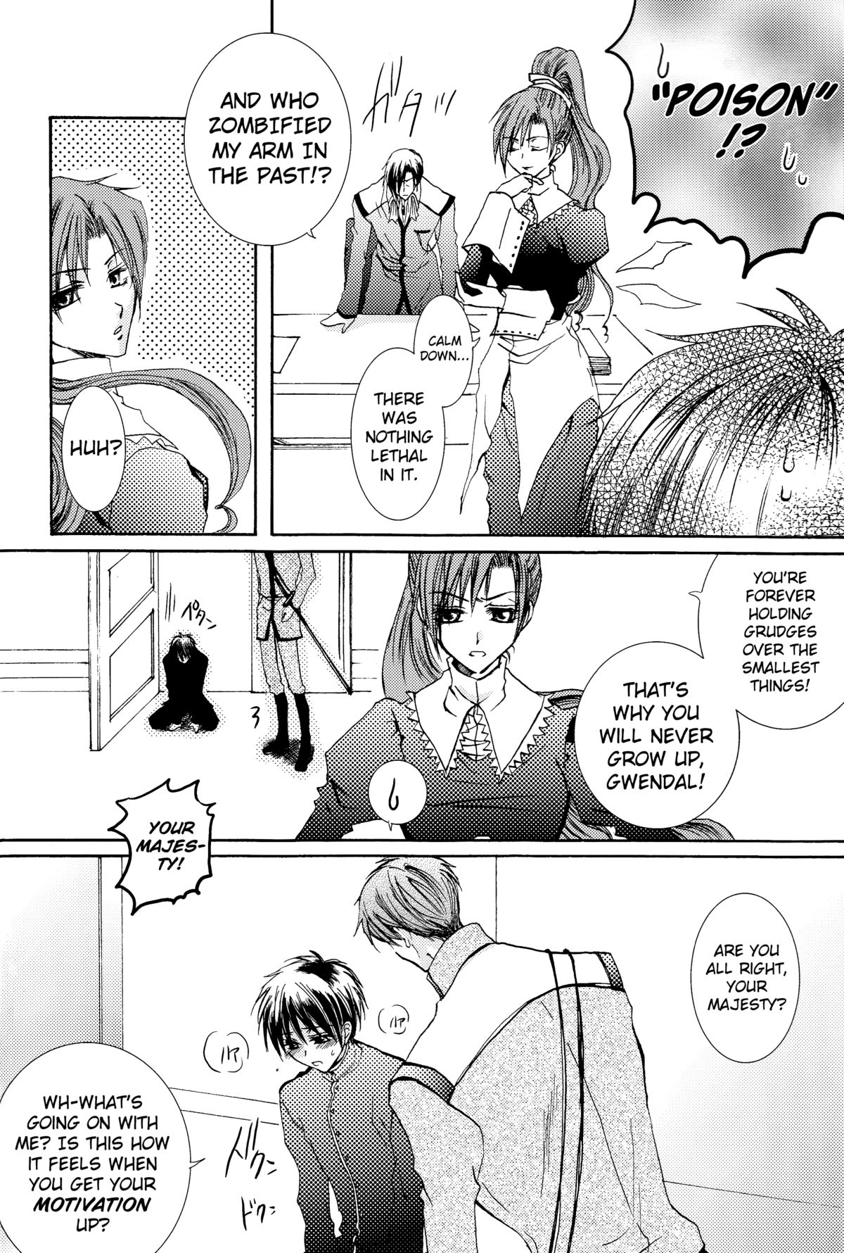 [ZION (Sasameyuki)] Betu Ma!? (Kyo Kara Maoh!) [English] [biribiri] page 9 full