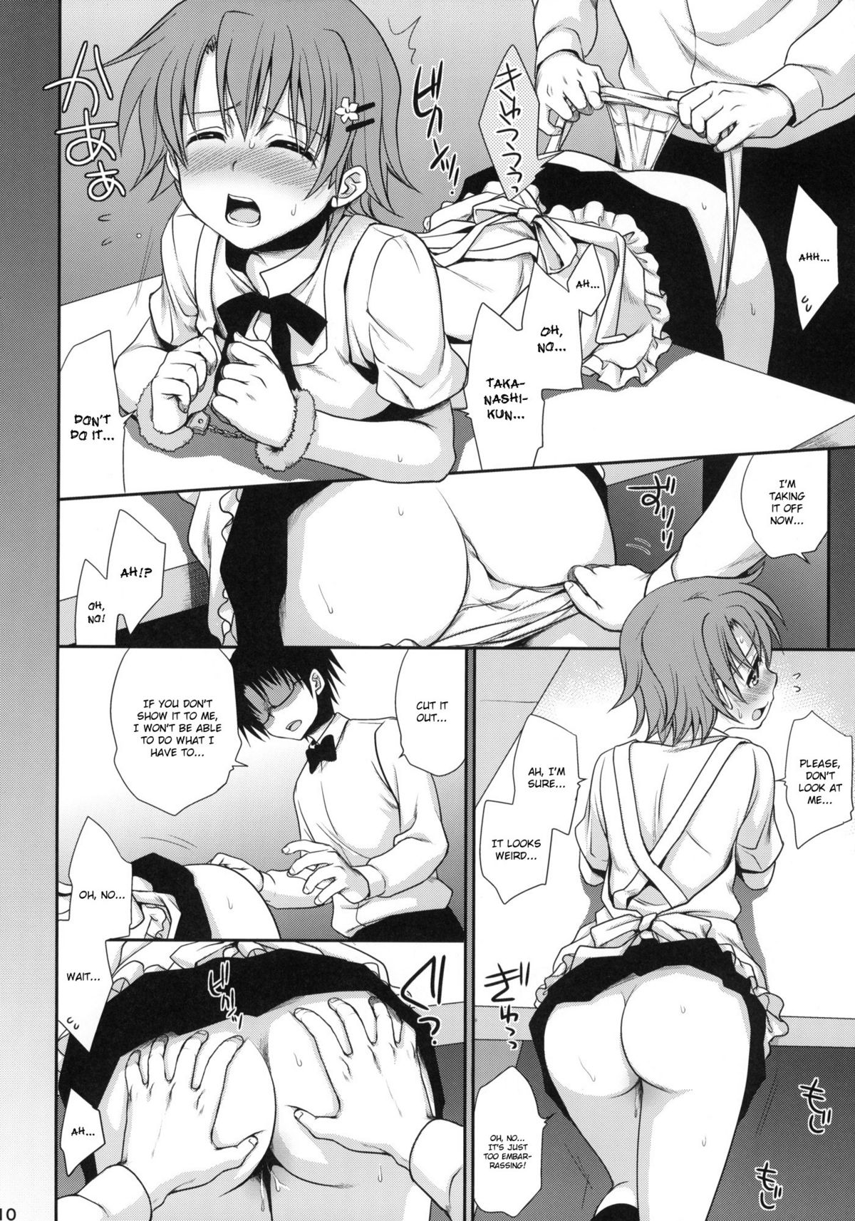 (COMIC1☆4) [Takumi na Muchi (Takumi na Muchi)] Wonder'bout (WORKING!!) [English] {doujin-moe.us} [Decensored] page 9 full