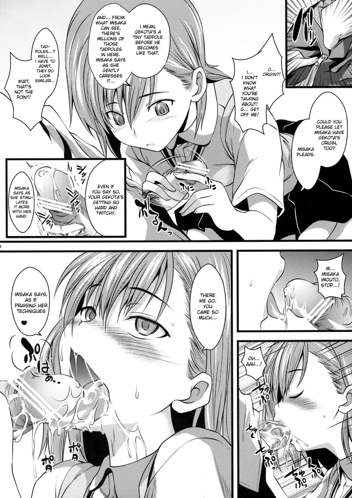 (COMIC1☆3) [SAZ (soba, Soukurou)] Gekota Max!! (Toaru Majutsu no Index) [English] {desudesu} page 3 full